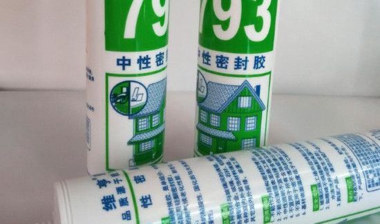 卫生间木门下面腐烂了怎么办