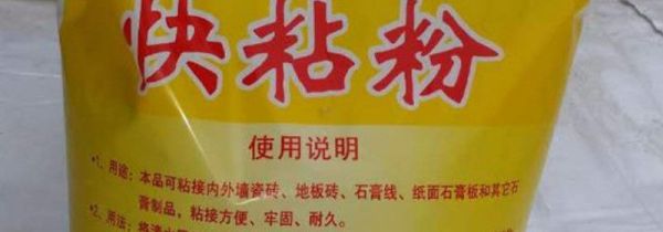 卫生间木门下面腐烂了怎么办