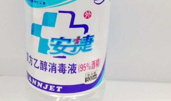 被蚊子咬了可以用酒精消毒吗