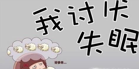 睡觉说梦话怎么办