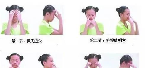 如何保护视力、怎么样才能保护好自己的视力