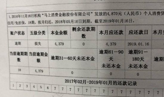 打印征信报告需要带什么