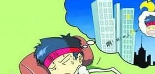 考前一晚睡不着怎么办