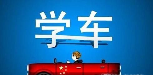 高考完了之后做些什么？