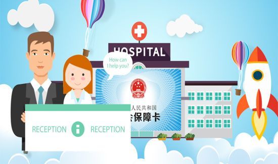 社保卡怎么激活