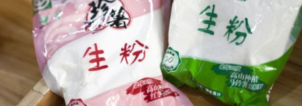 生粉能代替玉米淀粉吗