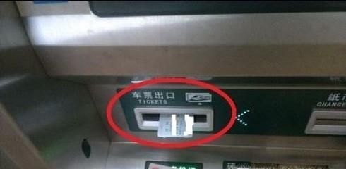 如何在自助取票机上取火车票