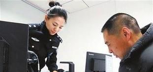 护照办理方法？