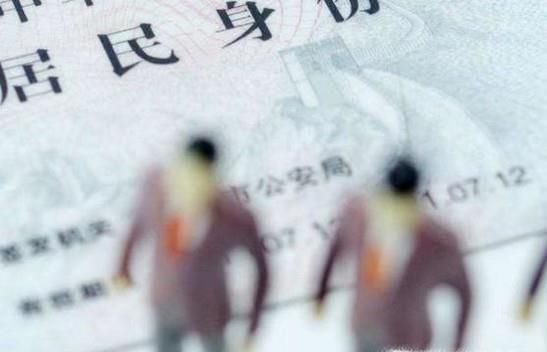 在外地身份证丢了怎么补办