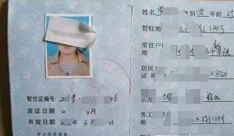 在外地身份证丢了怎么补办