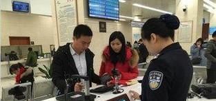 护照办理方法？