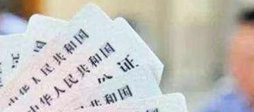 在外地身份证丢了怎么办