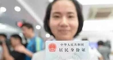 在外地身份证丢了怎么办
