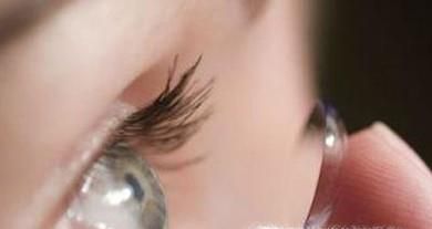 隐形眼镜正确佩戴摘除方法