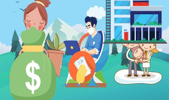 生育险怎么报销