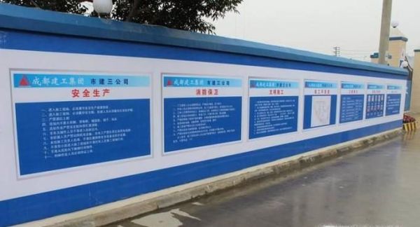 工地上的五牌一图是指什么？