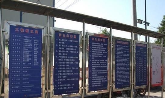 工地上的五牌一图是指什么？