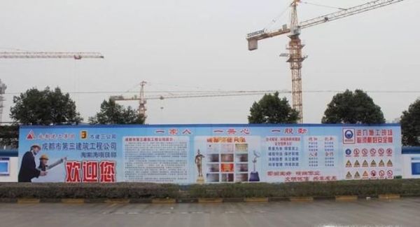 工地上的五牌一图是指什么？