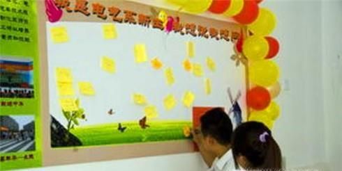 小学生家长留言怎么写