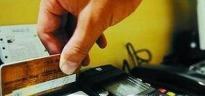 信用卡降低额度怎么办