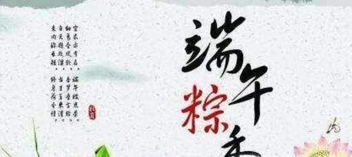 适合端午节发的祝福短信