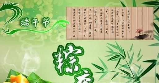 适合端午节发的祝福短信