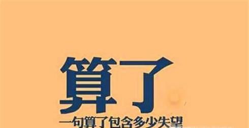 面对“呵呵”，我们该怎么破解它？
