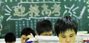 高考前三天，你最应该做什么？