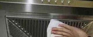 油烟机清洗方法小窍门