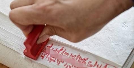 怎样区分生宣纸和熟宣纸？