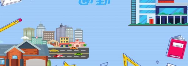 通勤是什么意思