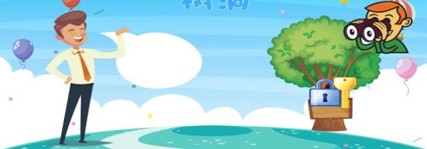 树洞是什么意思