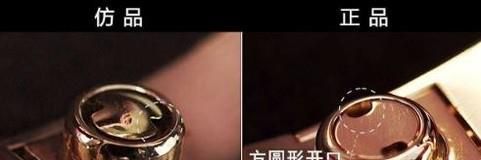 卡地亚手镯鉴定真假方法