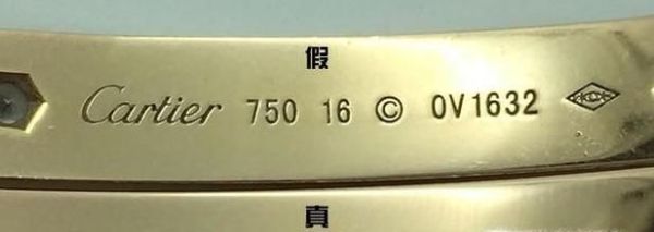 卡地亚手镯鉴定真假方法