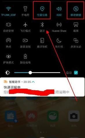卫星定位--经度和纬度