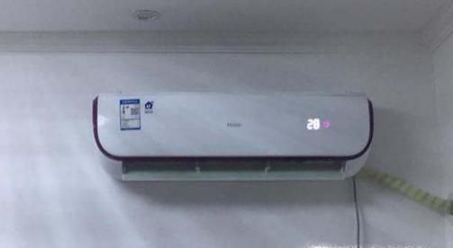 海尔空调不制冷怎么办