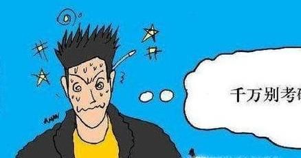 怎么样考试不紧张