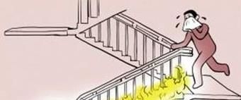 火灾逃生中的五种错误行为