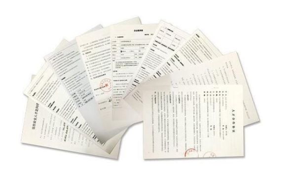 大学毕业生转档案（自提）流程