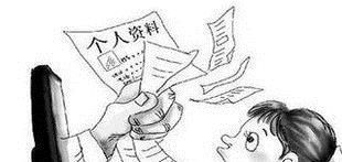 身份证号泄露怎么办