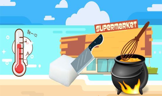 白凉粉是什么东西