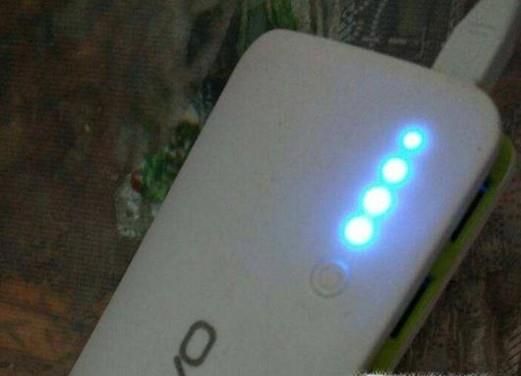 充电宝怎样才算充满电