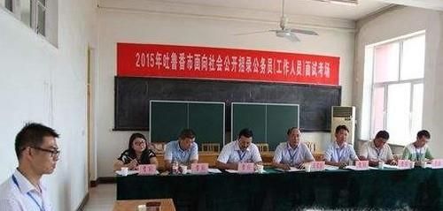 如何考取公务员