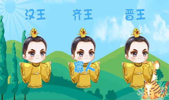 寡人是什么意思