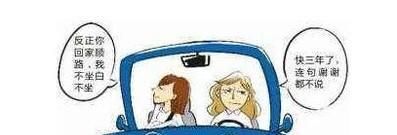 单双号限行如何应对