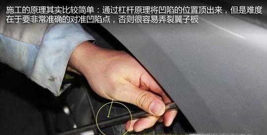 车被冰雹砸了怎么修