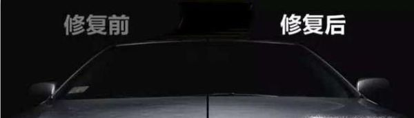 车被冰雹砸了怎么修