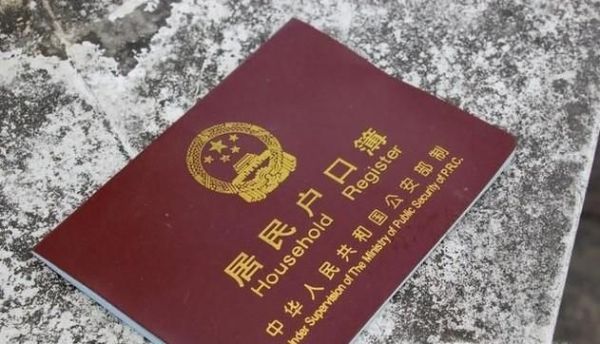 成人如何改名及流程