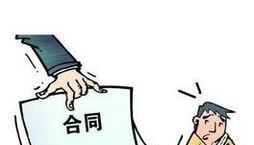 签订劳动合同需要注意什么