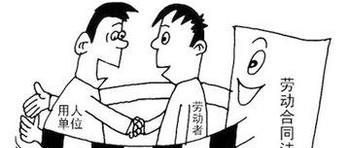 签订劳动合同需要注意什么